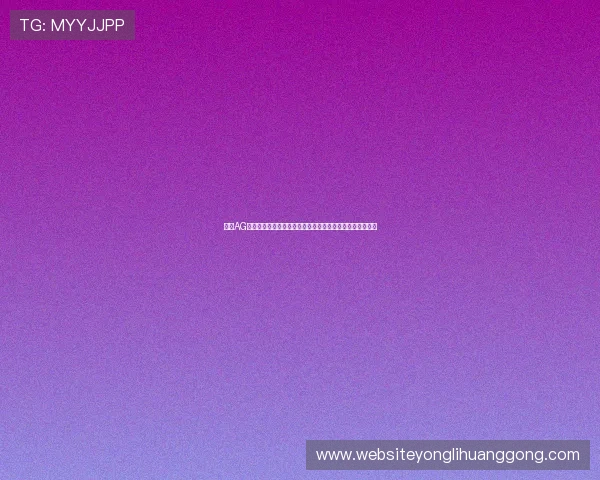 掌握AG视讯厅会员登录指南,轻松安全进入游戏享受丰富娱乐内容 掌握AG视讯厅会员登录指南,轻松安全进入游戏享受丰富娱乐内容